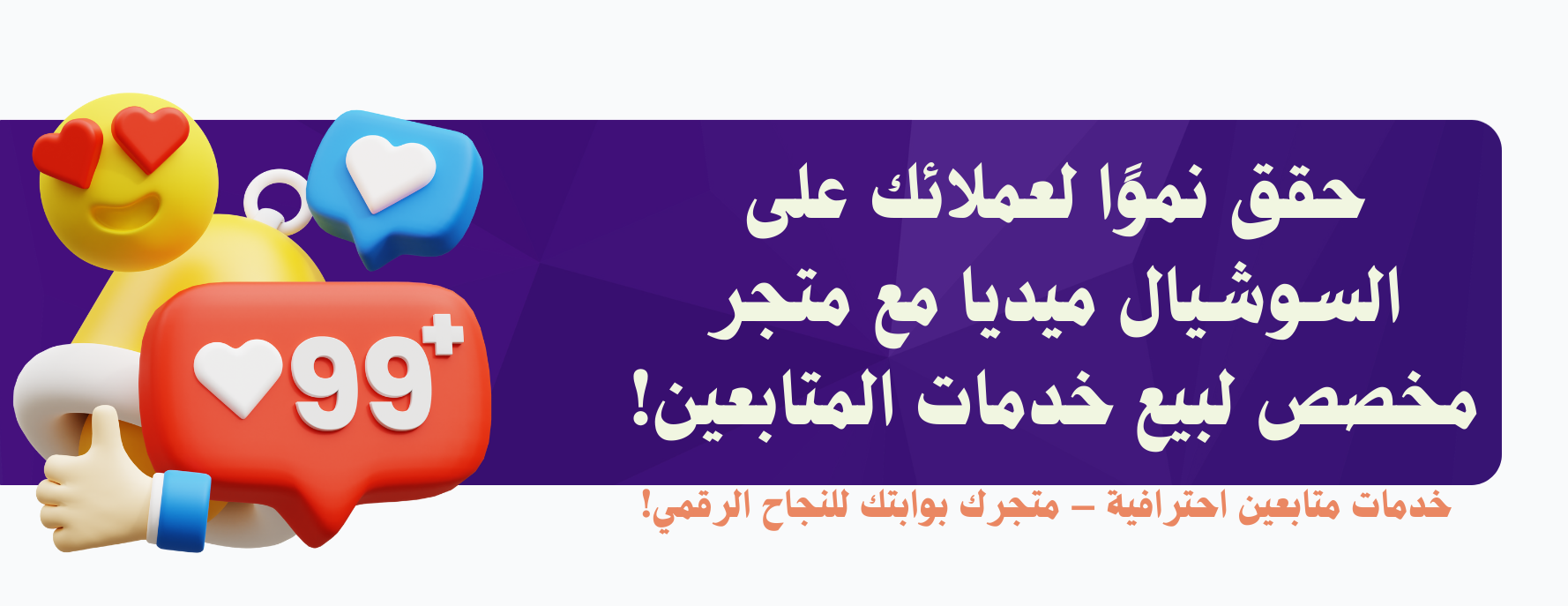 رقمي شوب | RaqmiShop image-slider-2