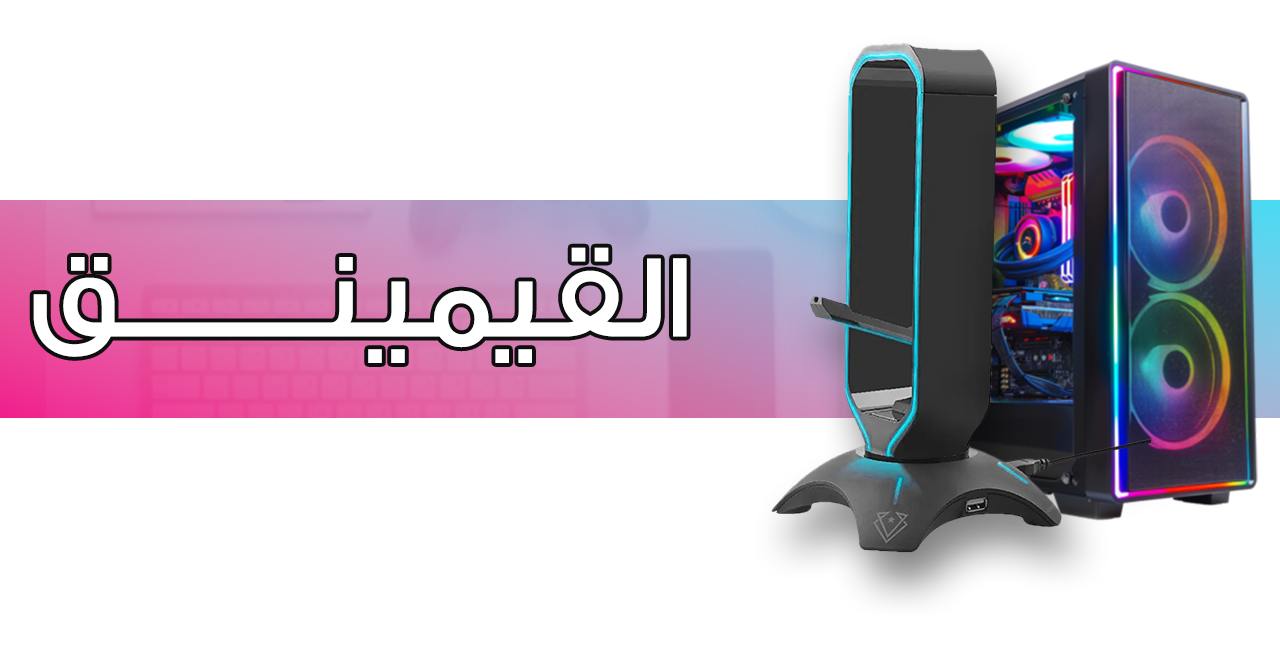 fixed banner