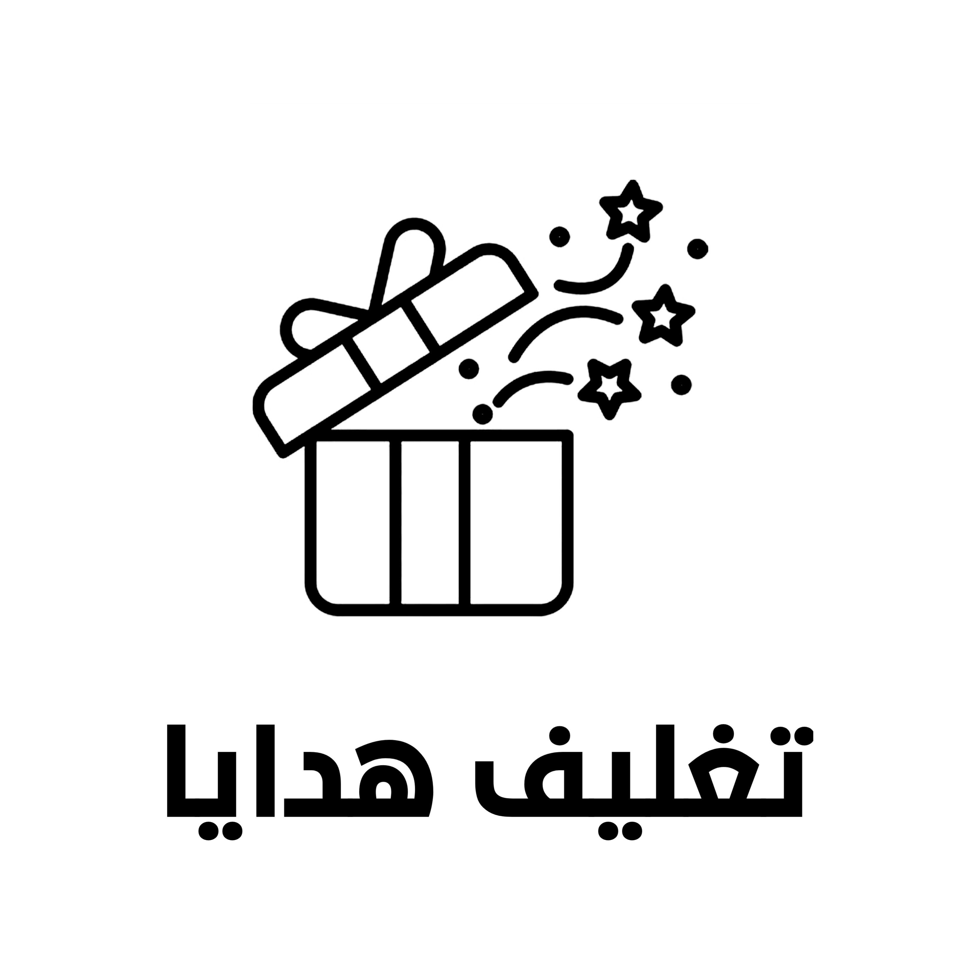 متجر دلال