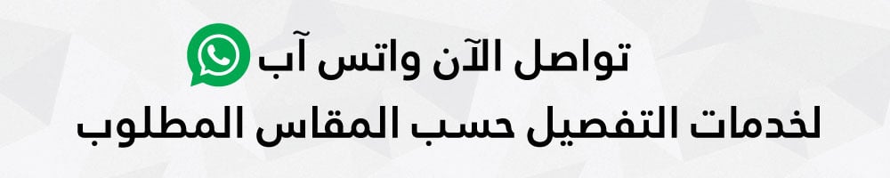 مراكن الشيماء | مصنع ومتجر فايبر بالجملة