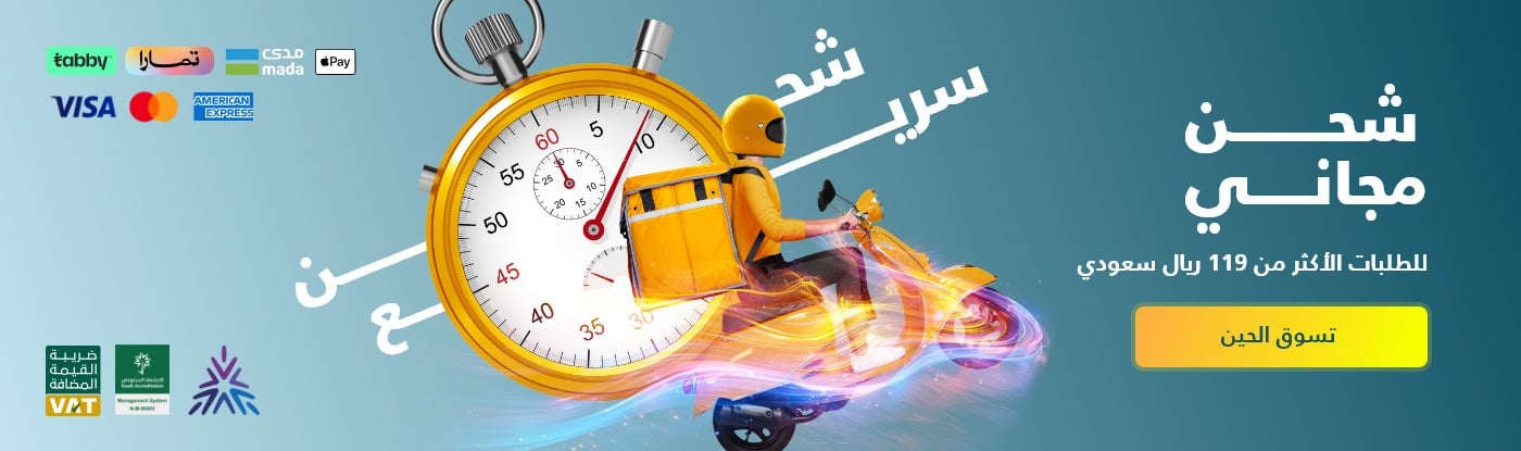 بنر صفحة تفاصيل المنتج