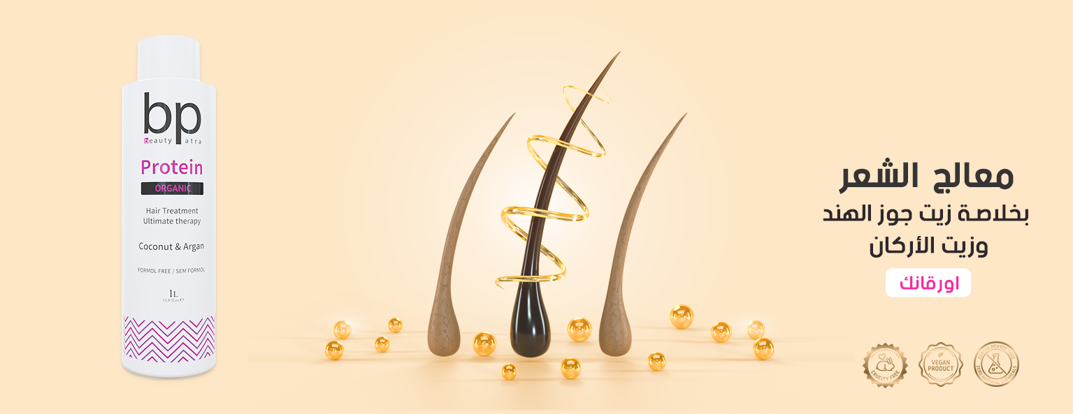 official beauty patra image-slider-0