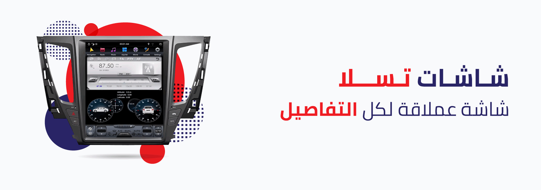 fixed banner