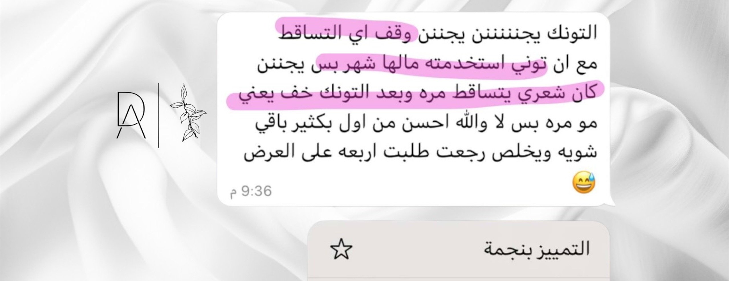 دار الجمال image-slider-5