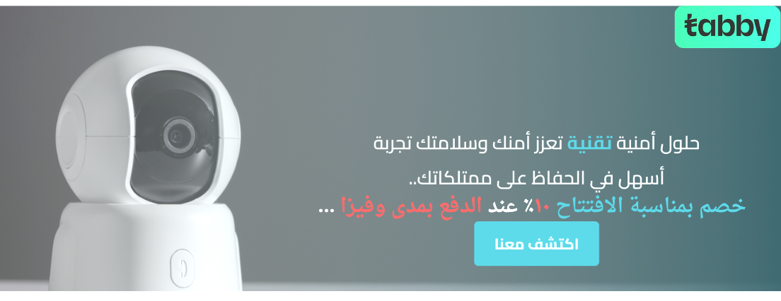 بسام لتركيب كامرات المراقبه image-slider-0