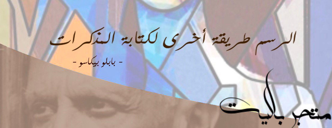 باليت ستور image-slider-2