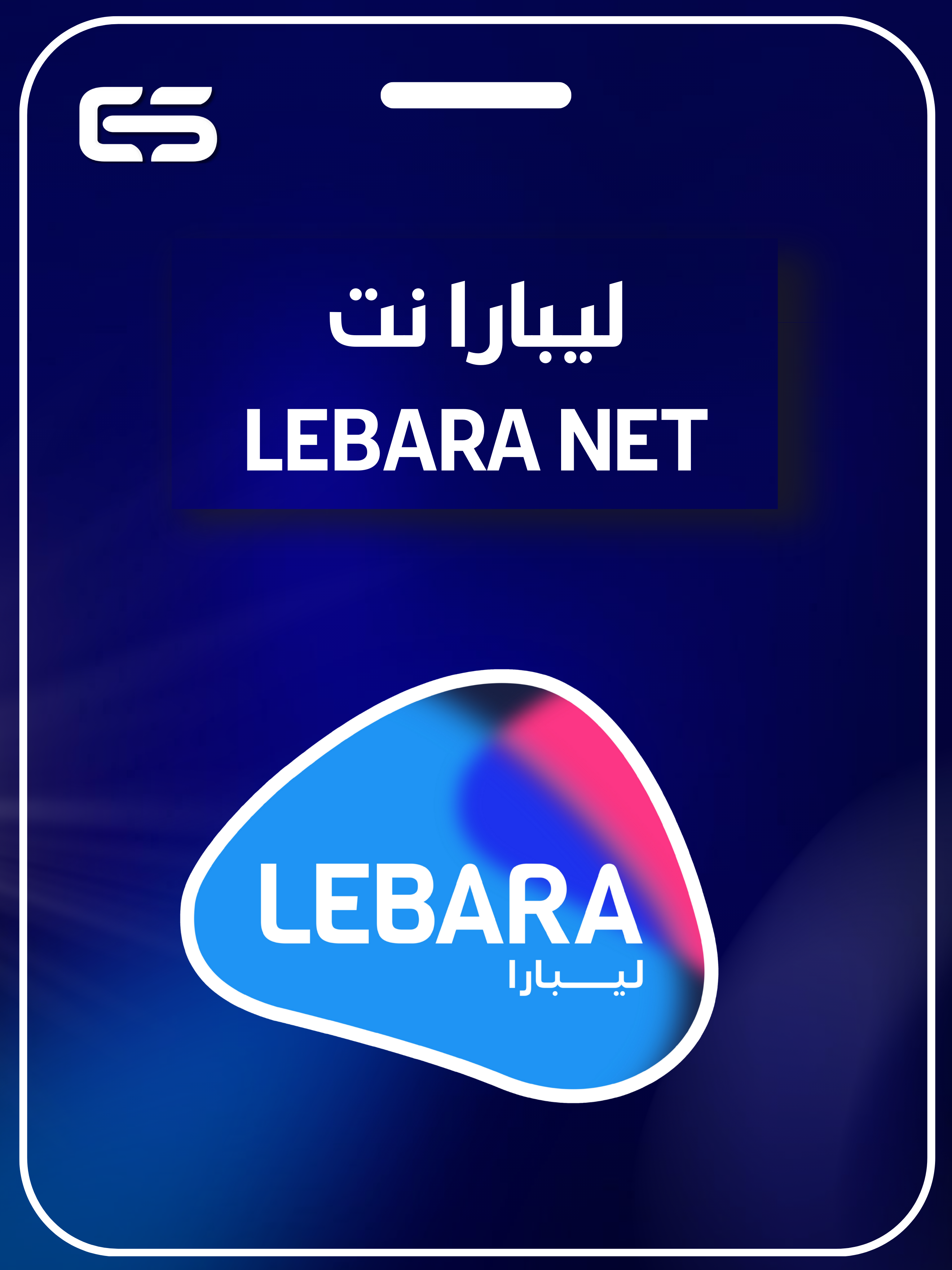 category banner