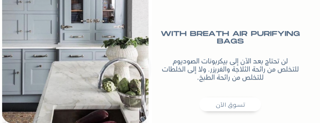 Breath image-slider-2