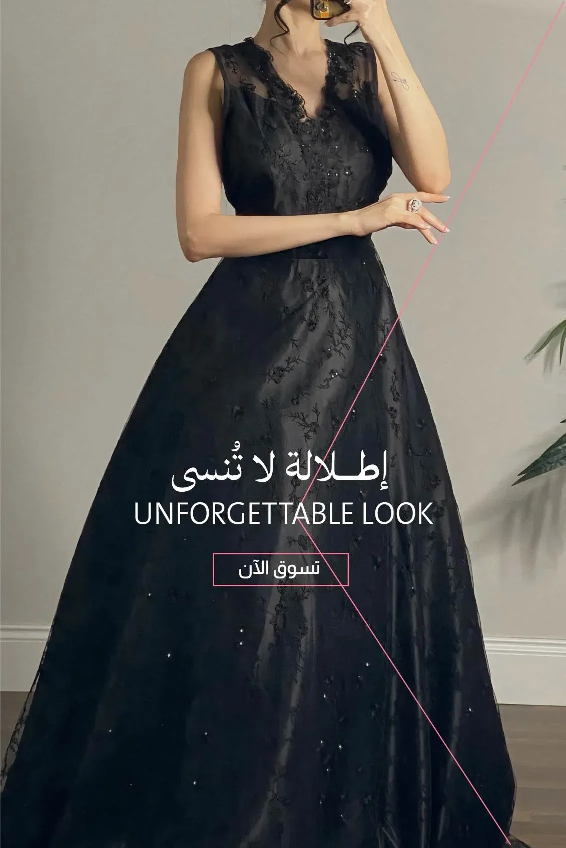 إلجنت | Elegentsa