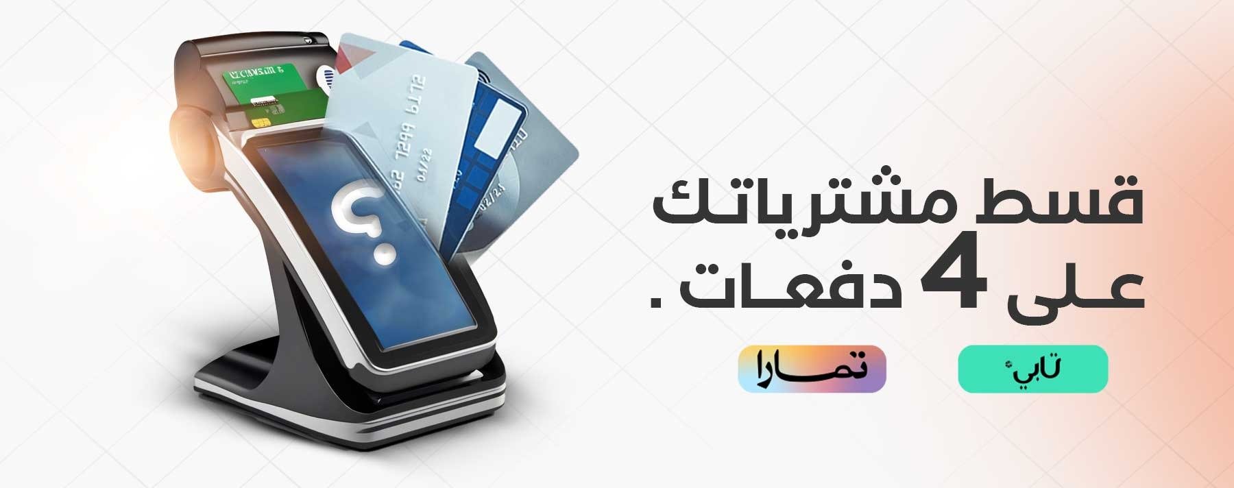 عالم المشاهير للاتصالات