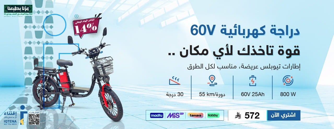 اقتناء image-slider-3