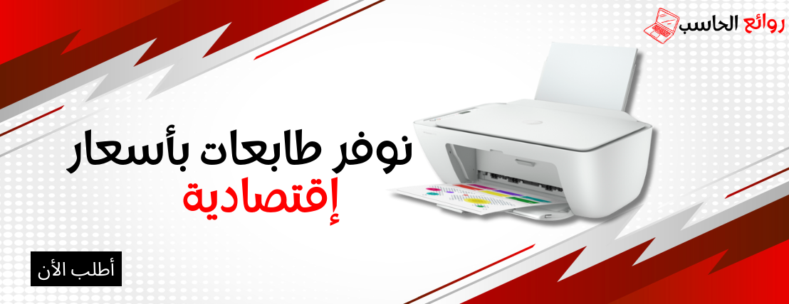 مؤسسة روائع الحاسب التجارية image-slider-0