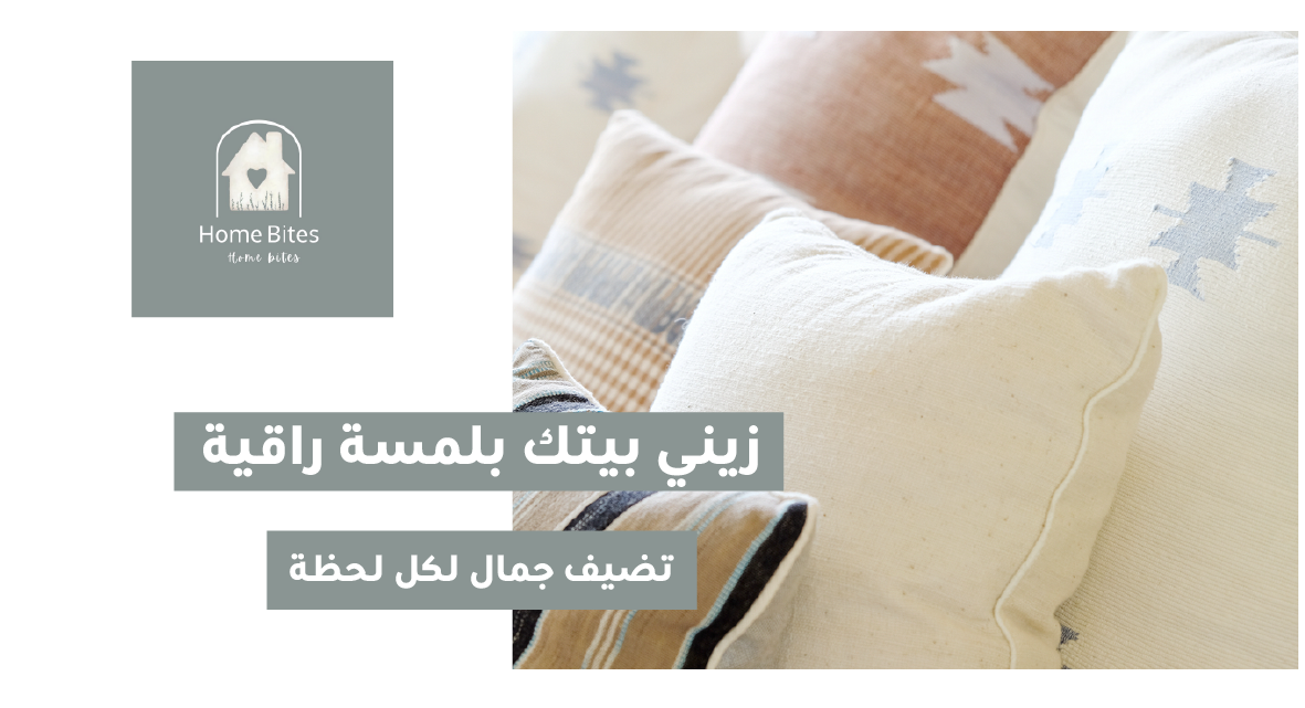 Home Bites image-slider-0