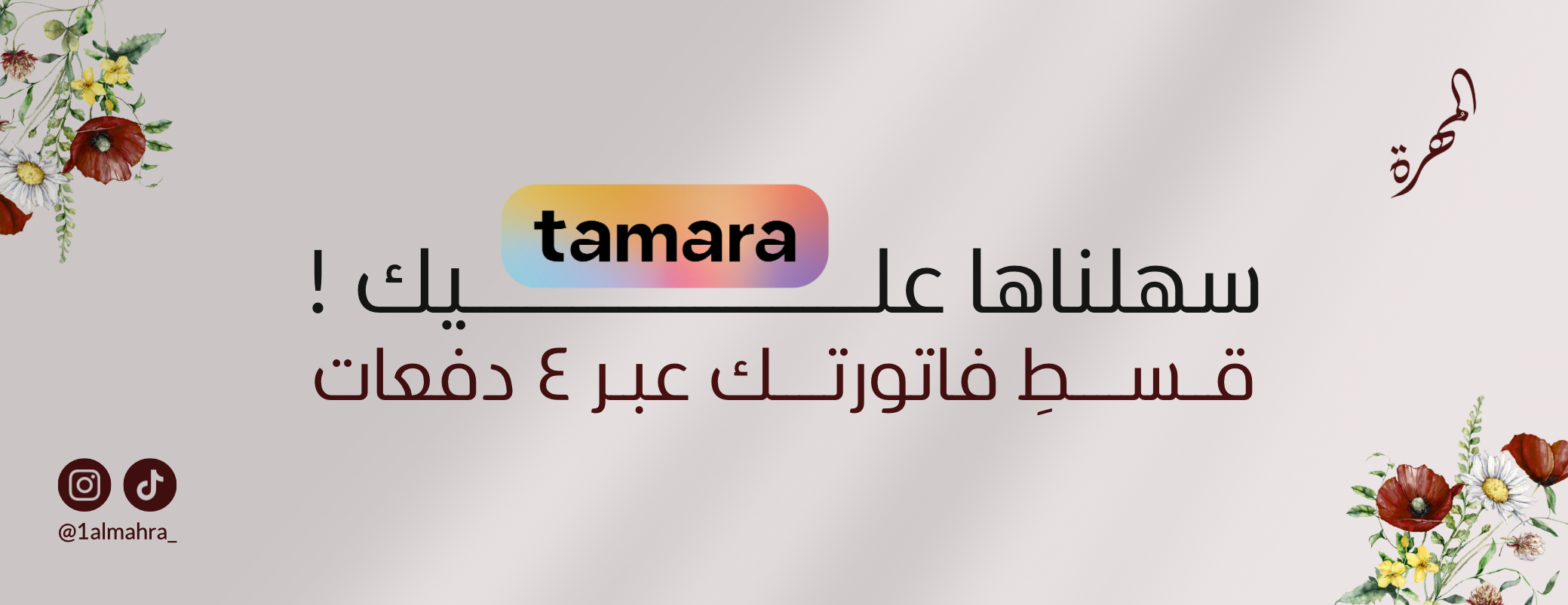 Almahra image-slider-1