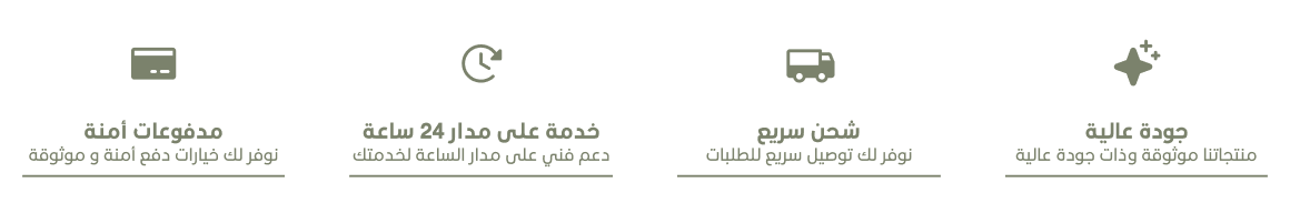 fixed banner