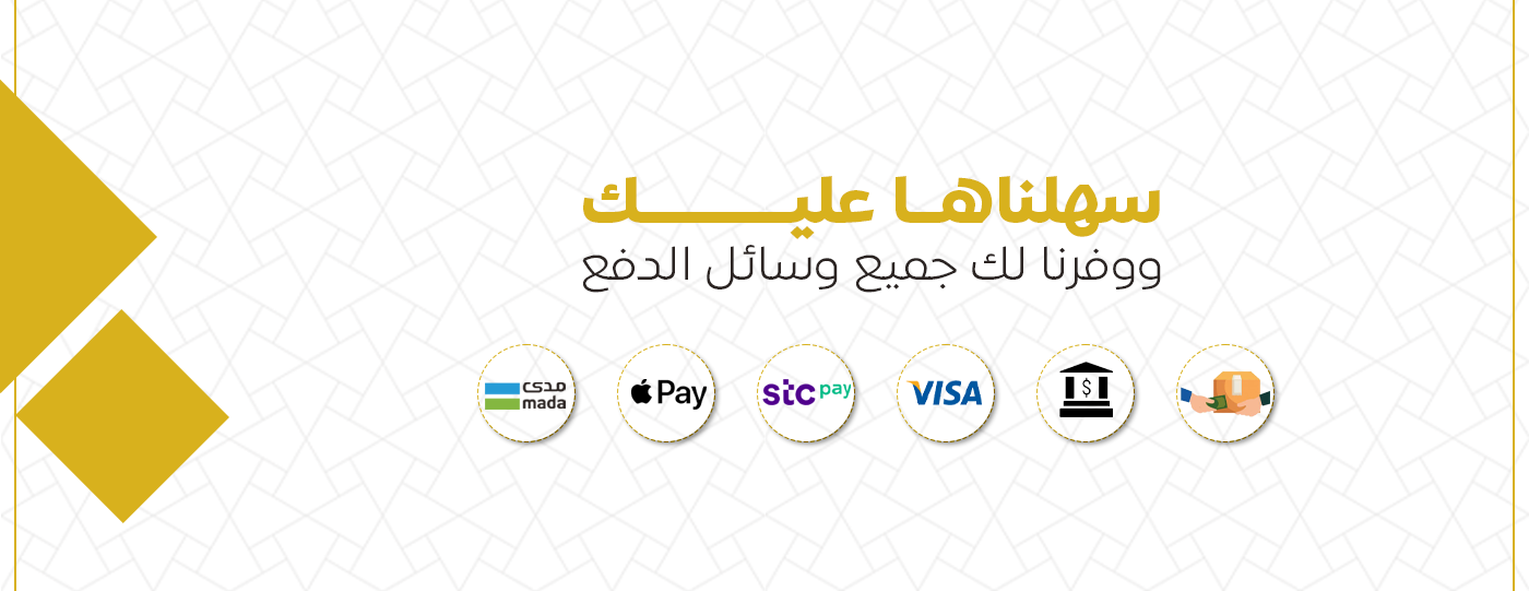 متجر أزرق العود image-slider-2