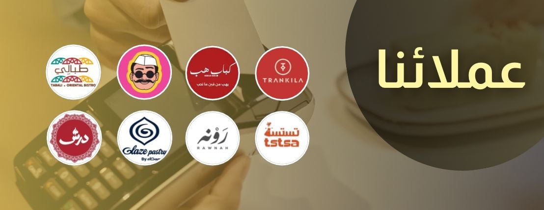 خطة image-slider-1