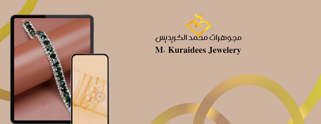 مجوهرات محمد الكريديس image-slider-4