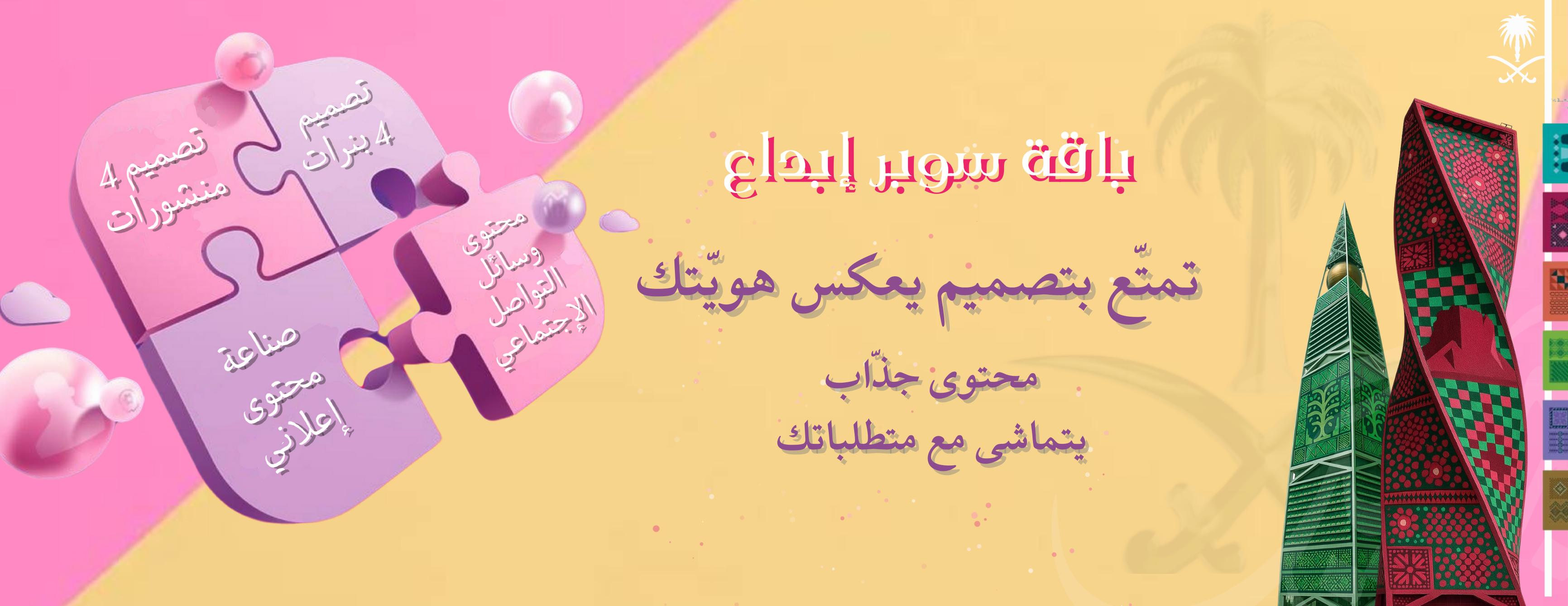 الورق الطائر image-slider-0