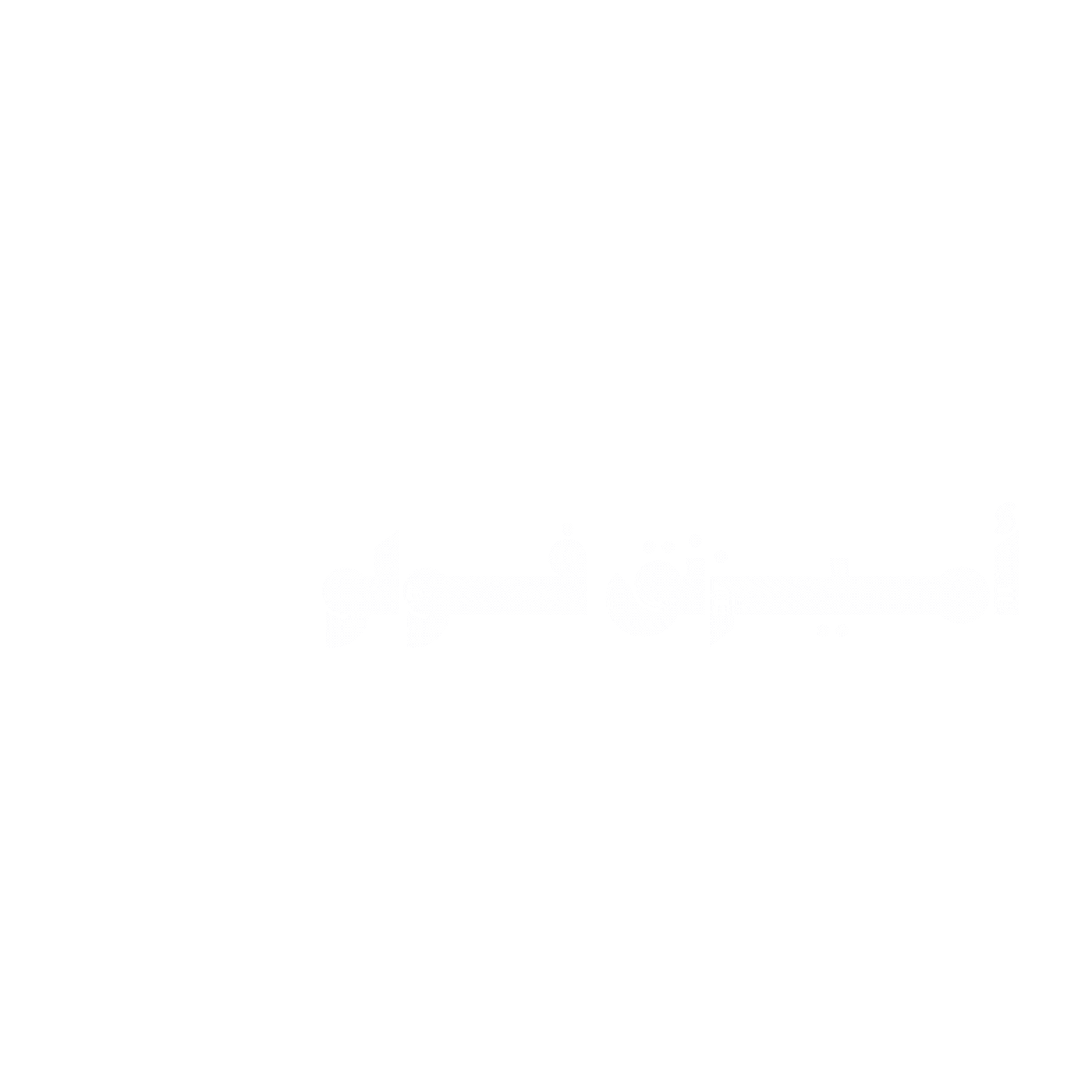 أميزنق فولو | AF