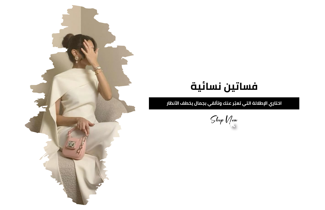 fixed banner