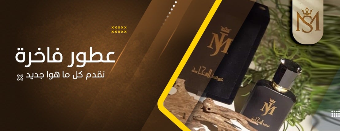 ماجد الصحاف للعود image-slider-0