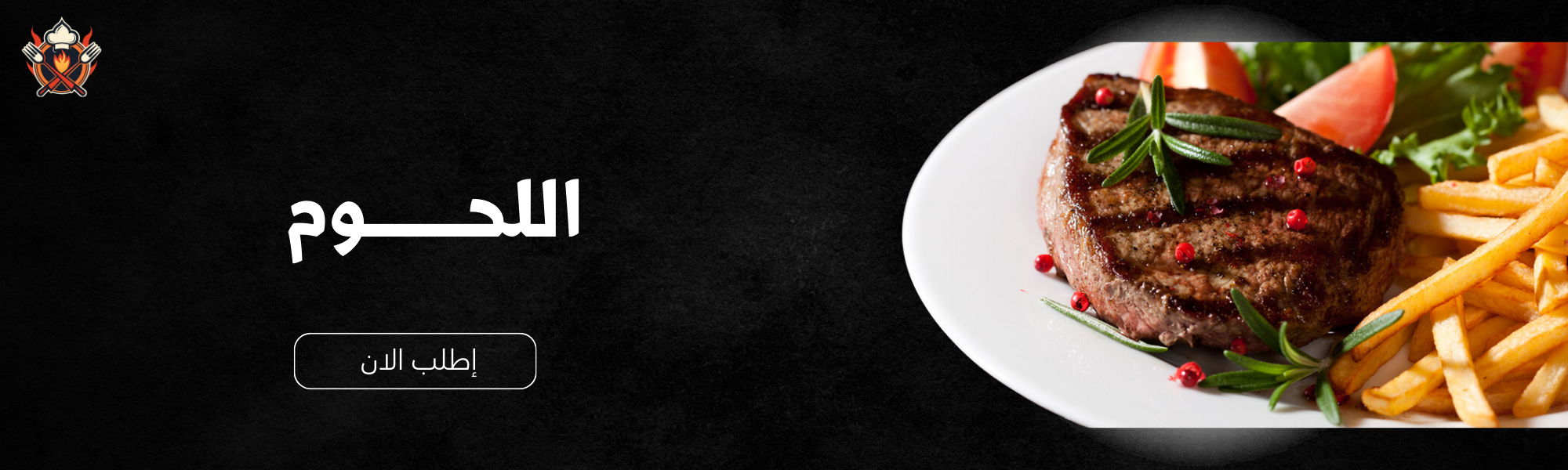 fixed banner