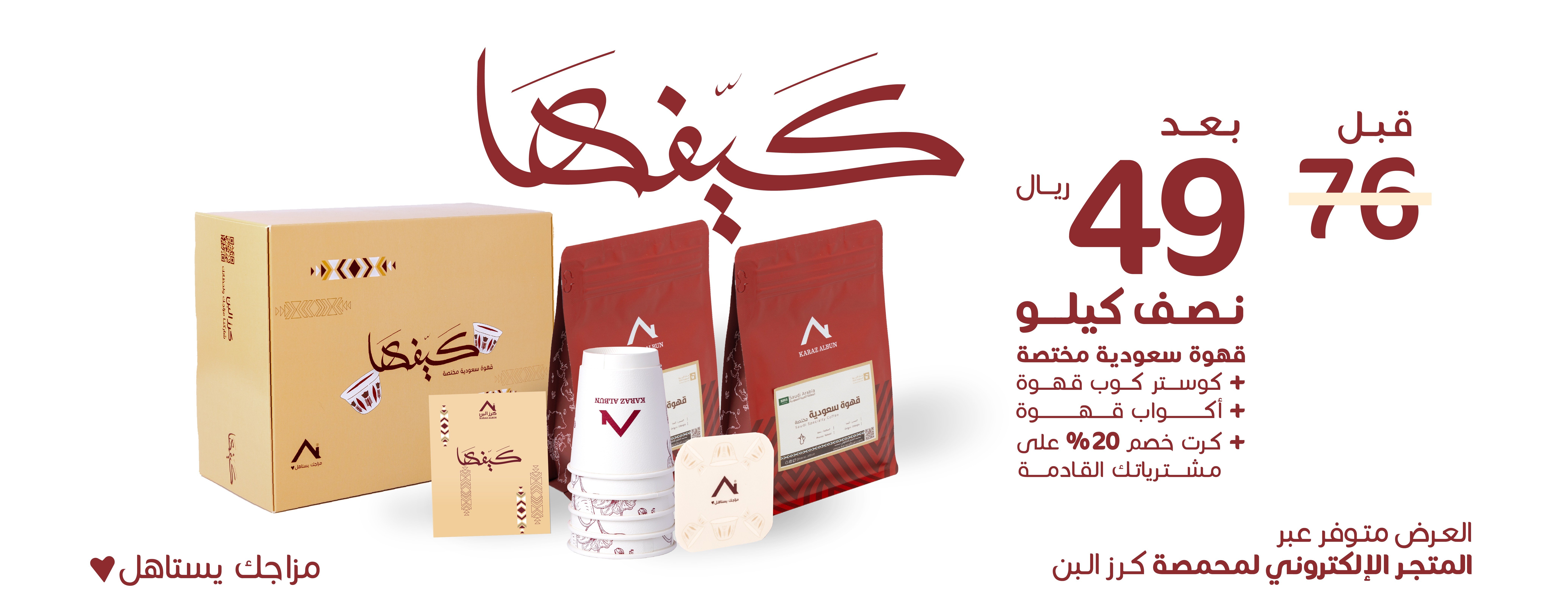 محمصة كرز البن image-slider-0