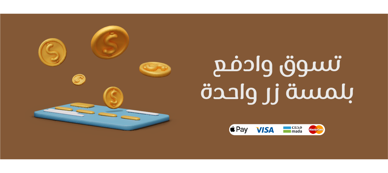 منقيه image-slider-0