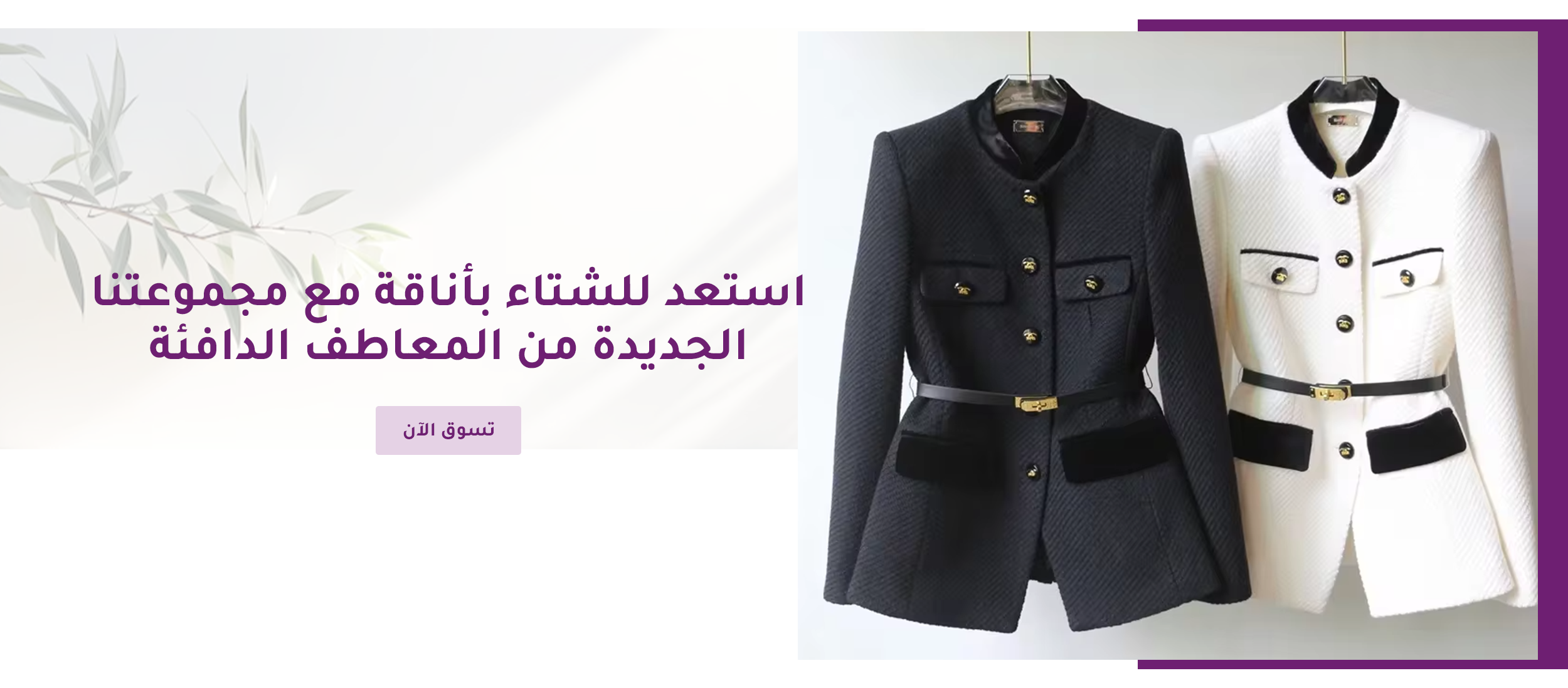 Mod élégante image-slider-0