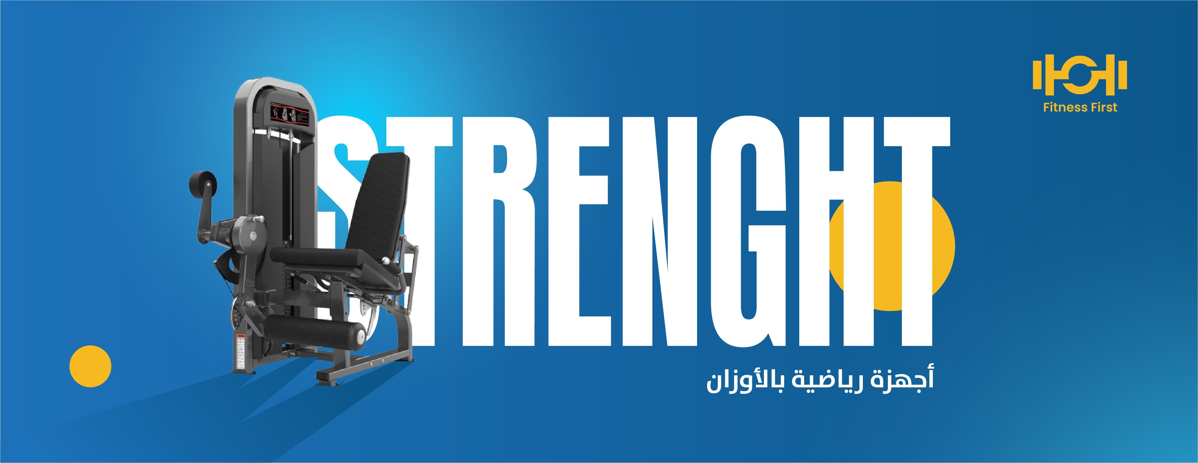 Fitness First Company image-slider-0