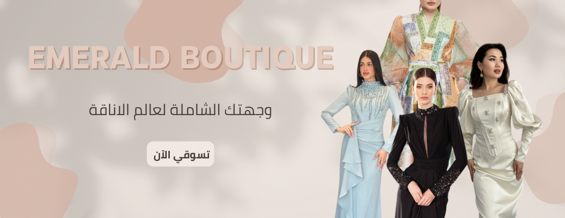 Emerald Boutique image-slider-2