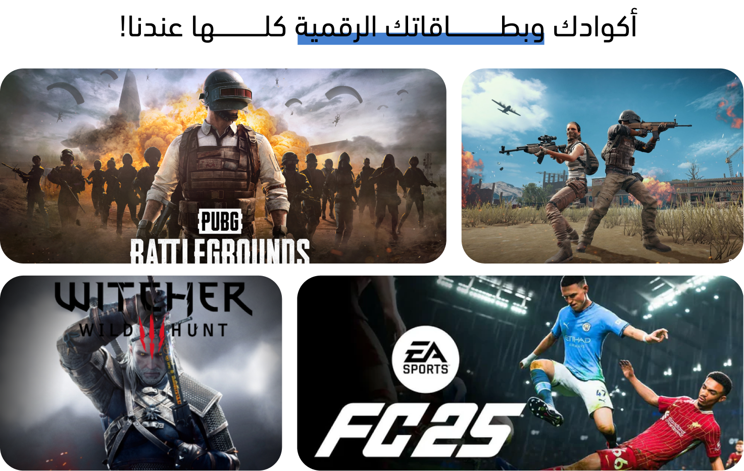 fixed banner
