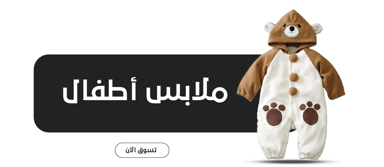 fixed banner
