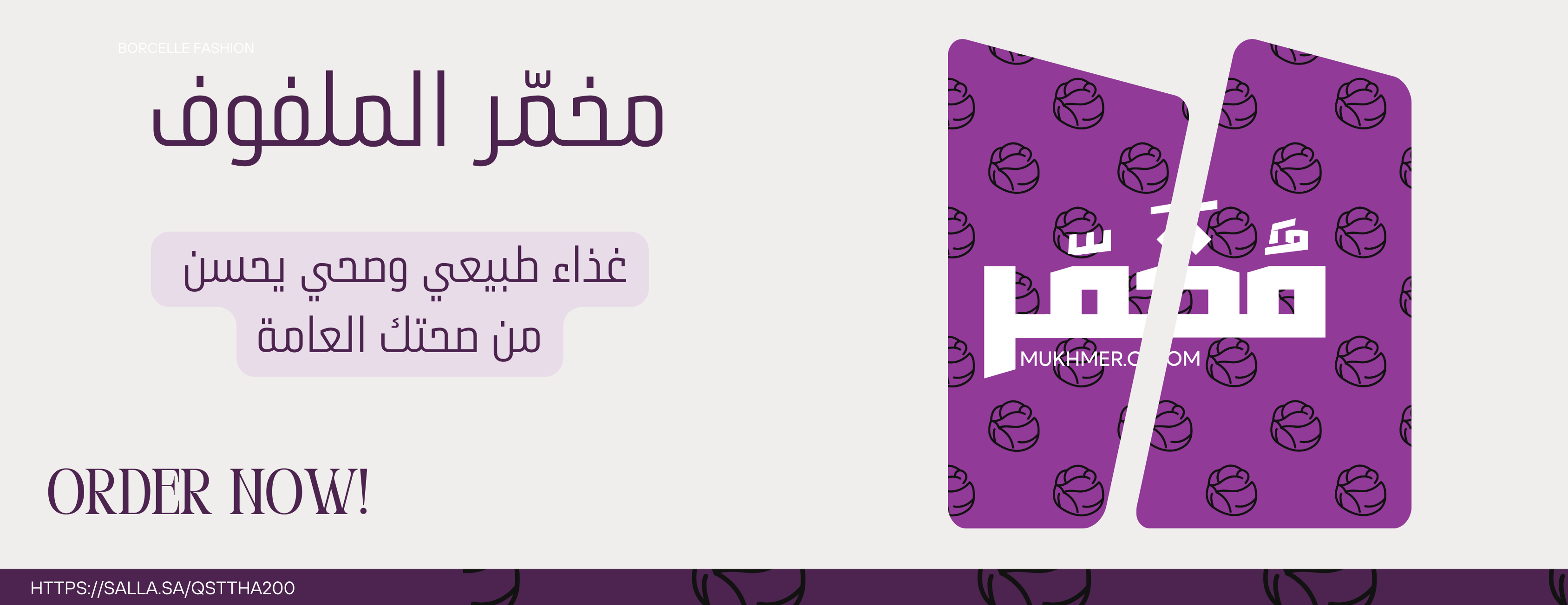 مخمّر image-slider-0