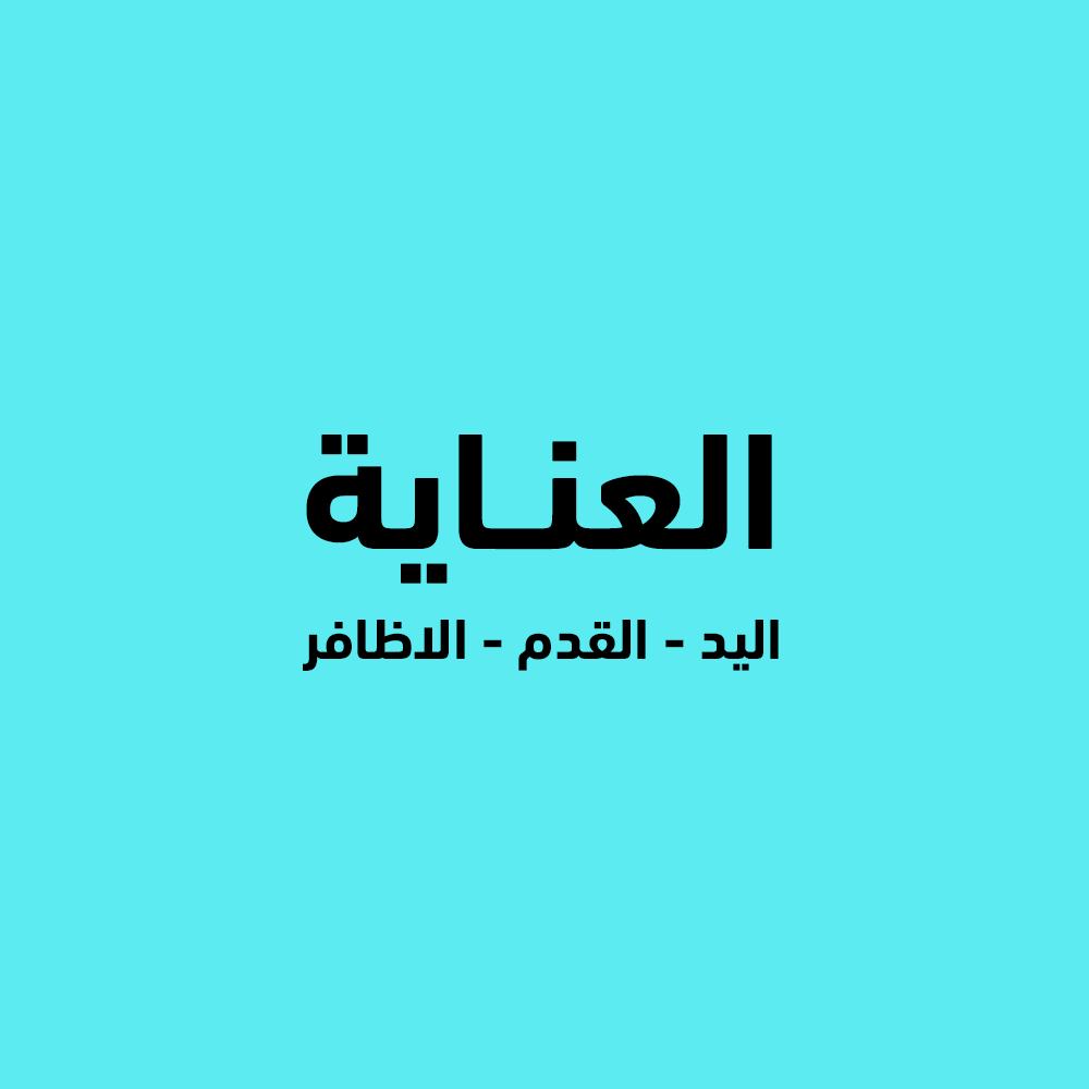 square image