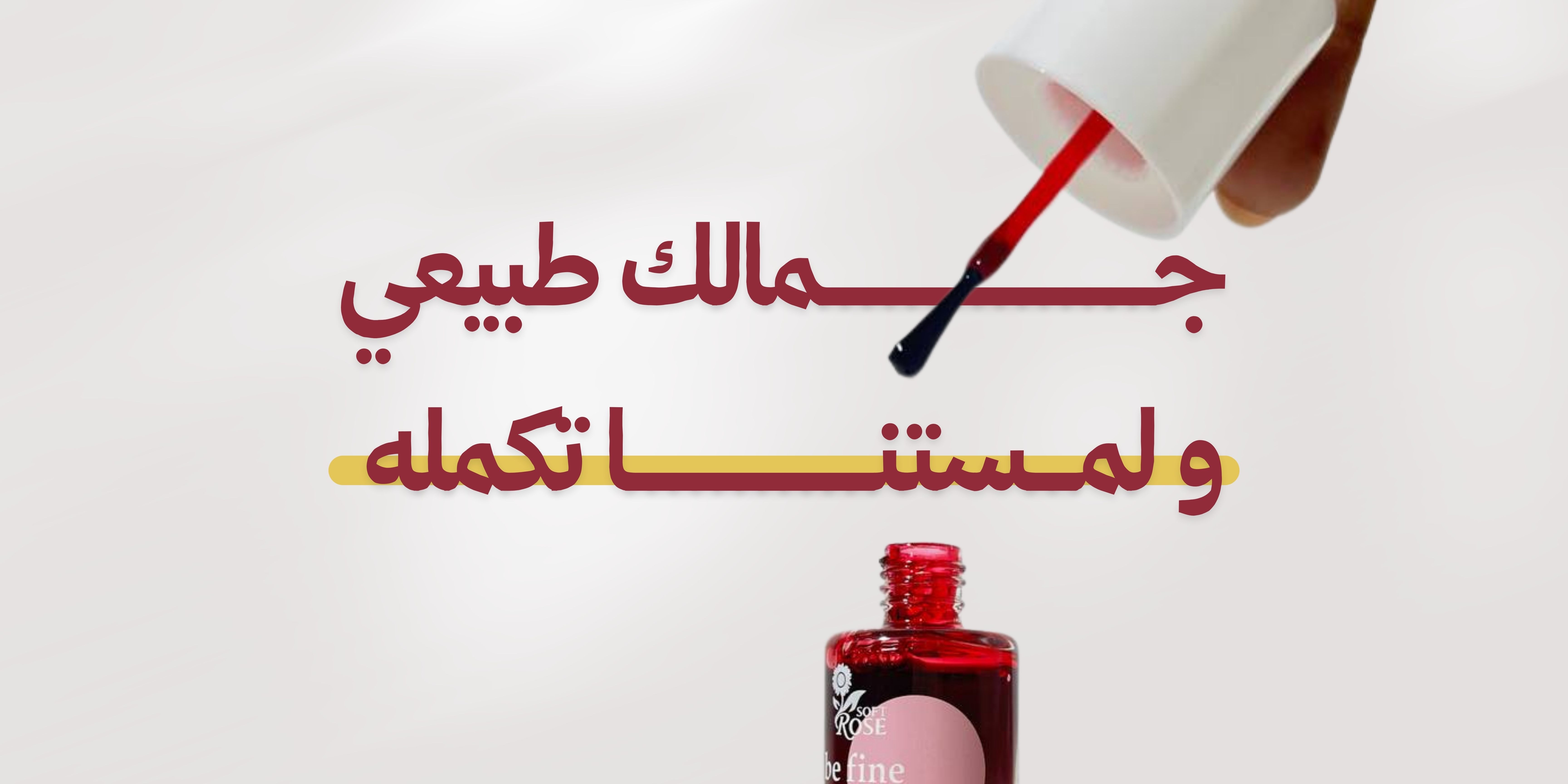 fixed banner