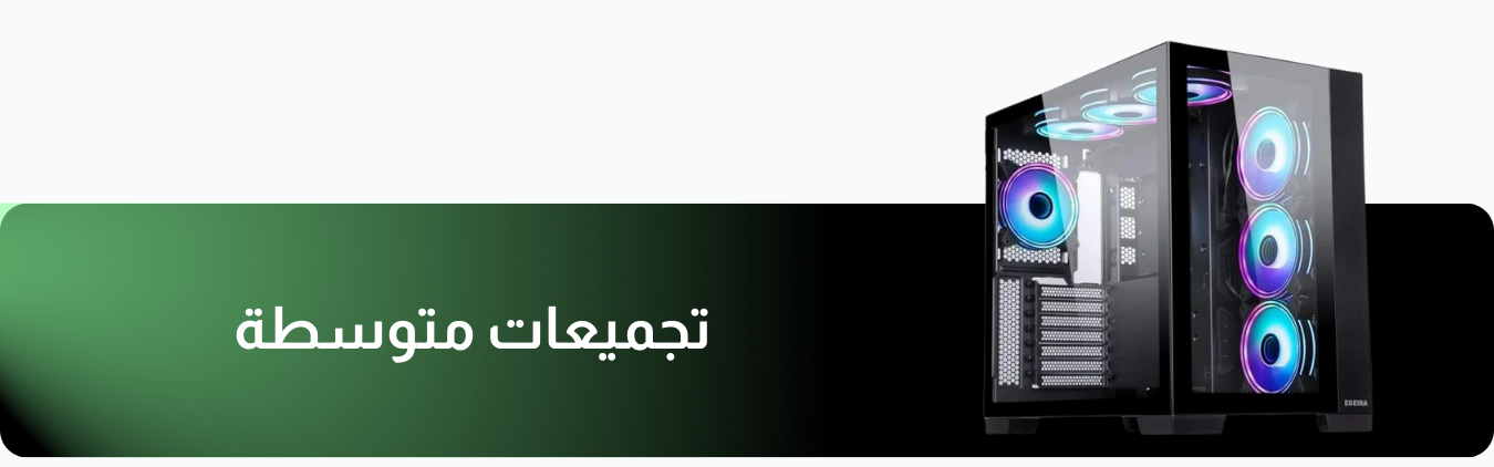 fixed banner