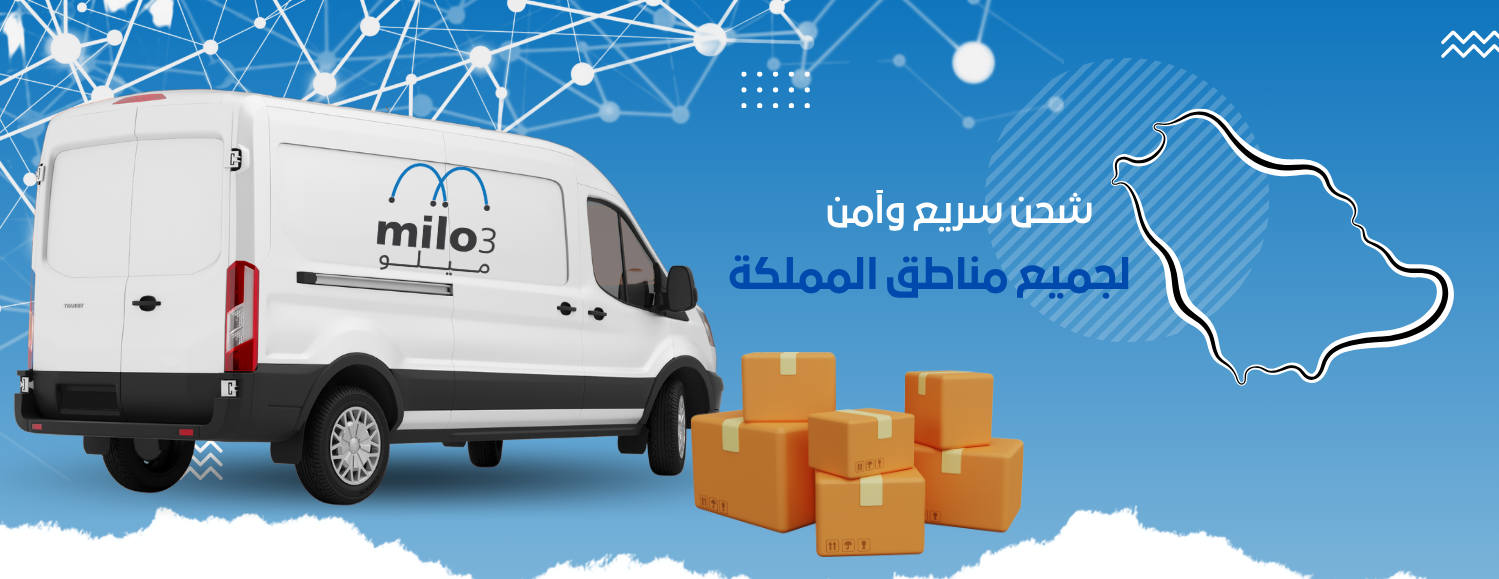 ميلو image-slider-1