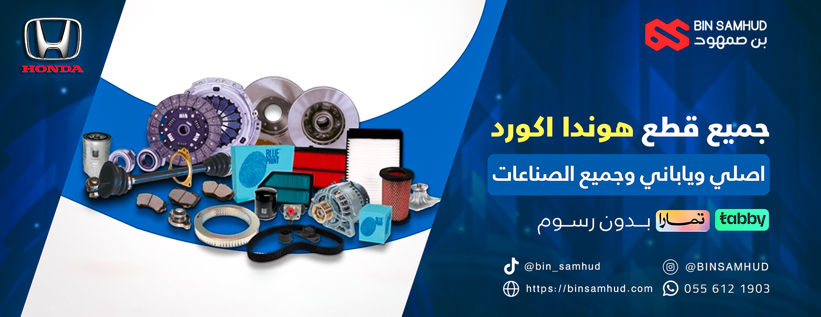 بن صمهود image-slider-4
