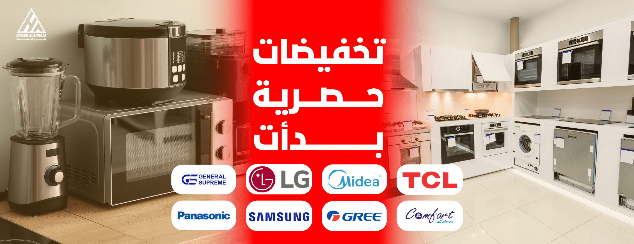 fixed banner