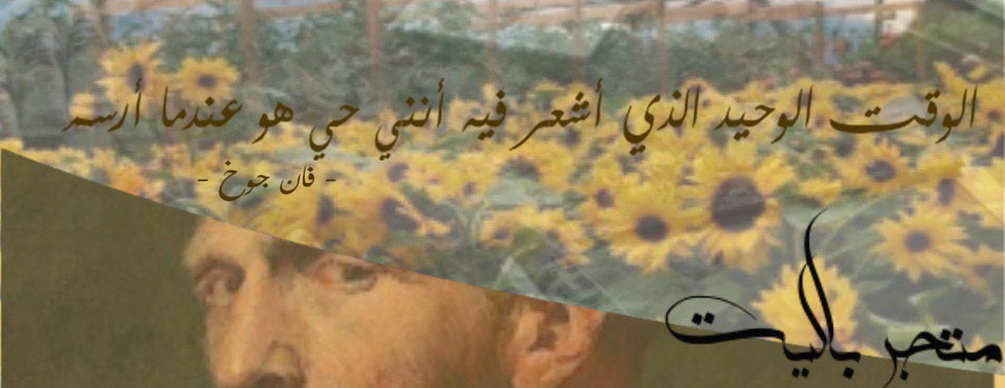 باليت ستور image-slider-0