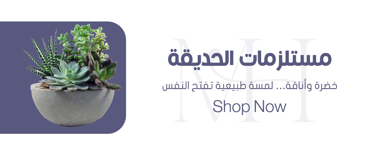 fixed banner
