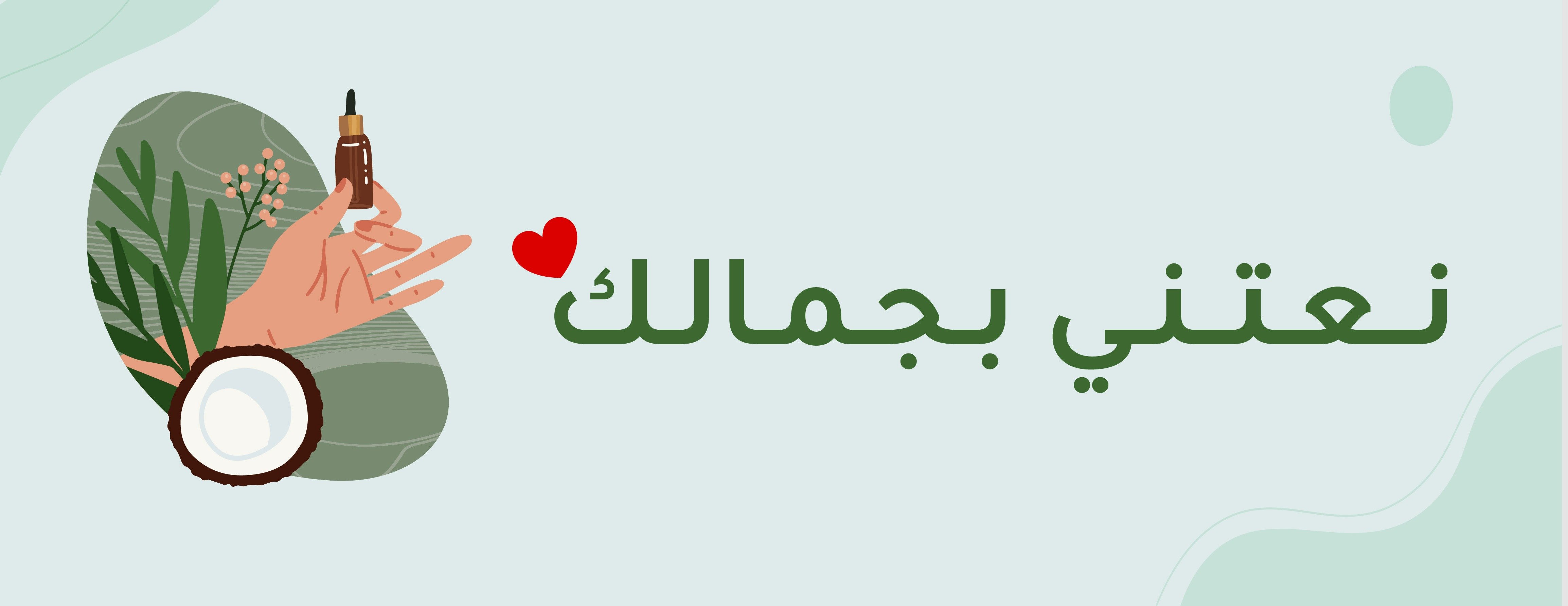 لؤلؤة الطبيعة image-slider-0