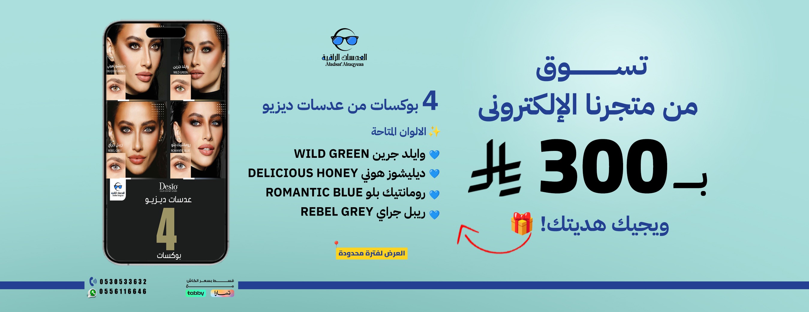 العدسات الراقية للبصريات image-slider-0