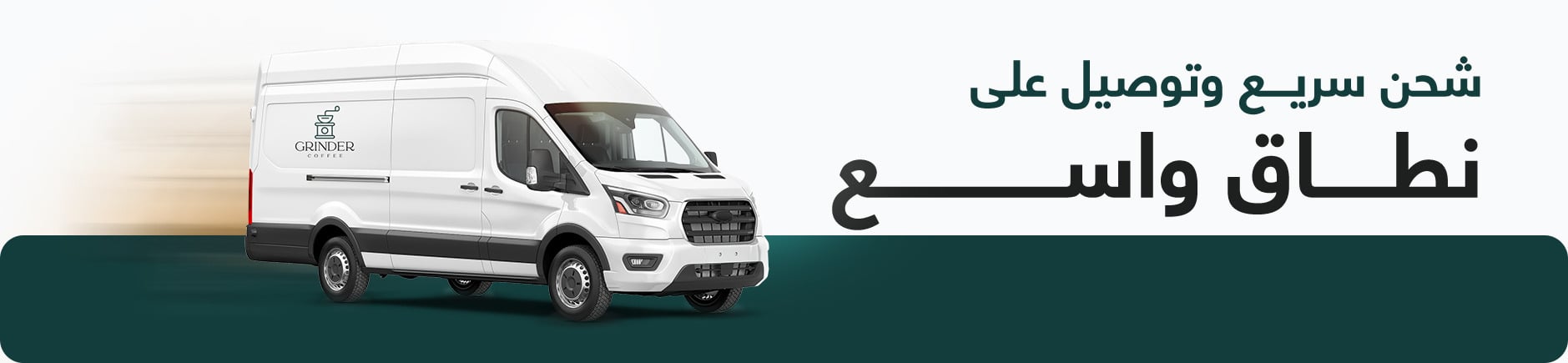 fixed banner