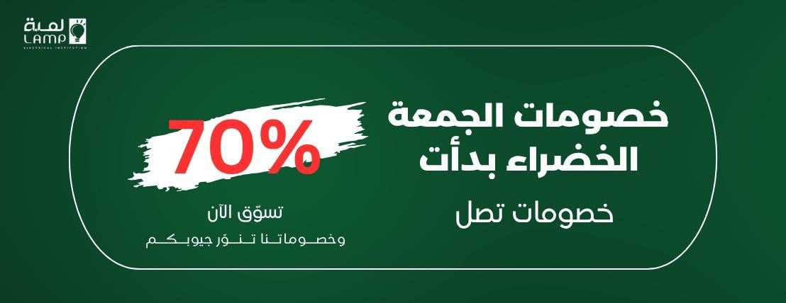 لمبة للإنارة image-slider-3