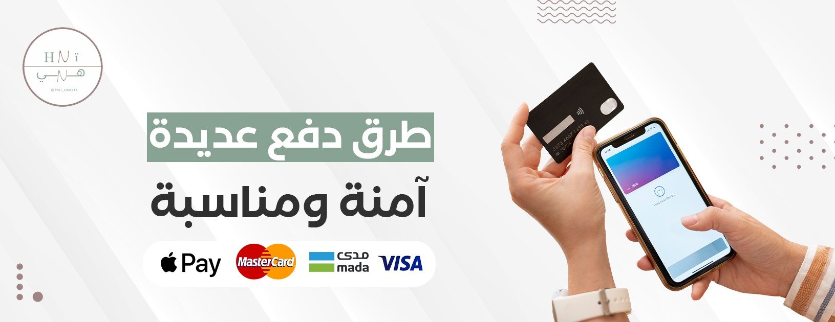 هنـــّي image-slider-0