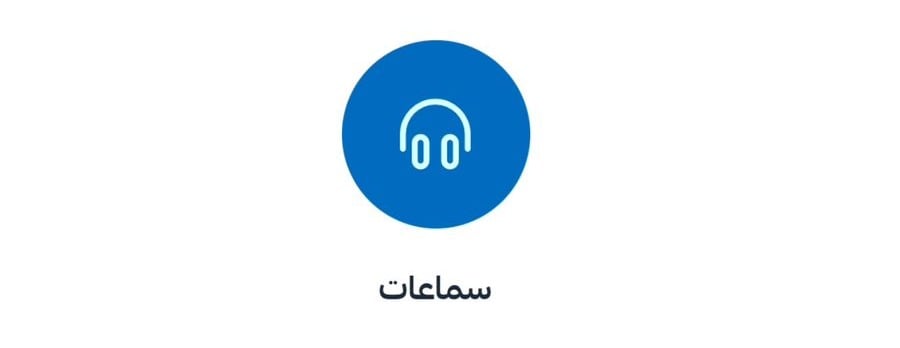 المدار للاتصالات image-slider-3