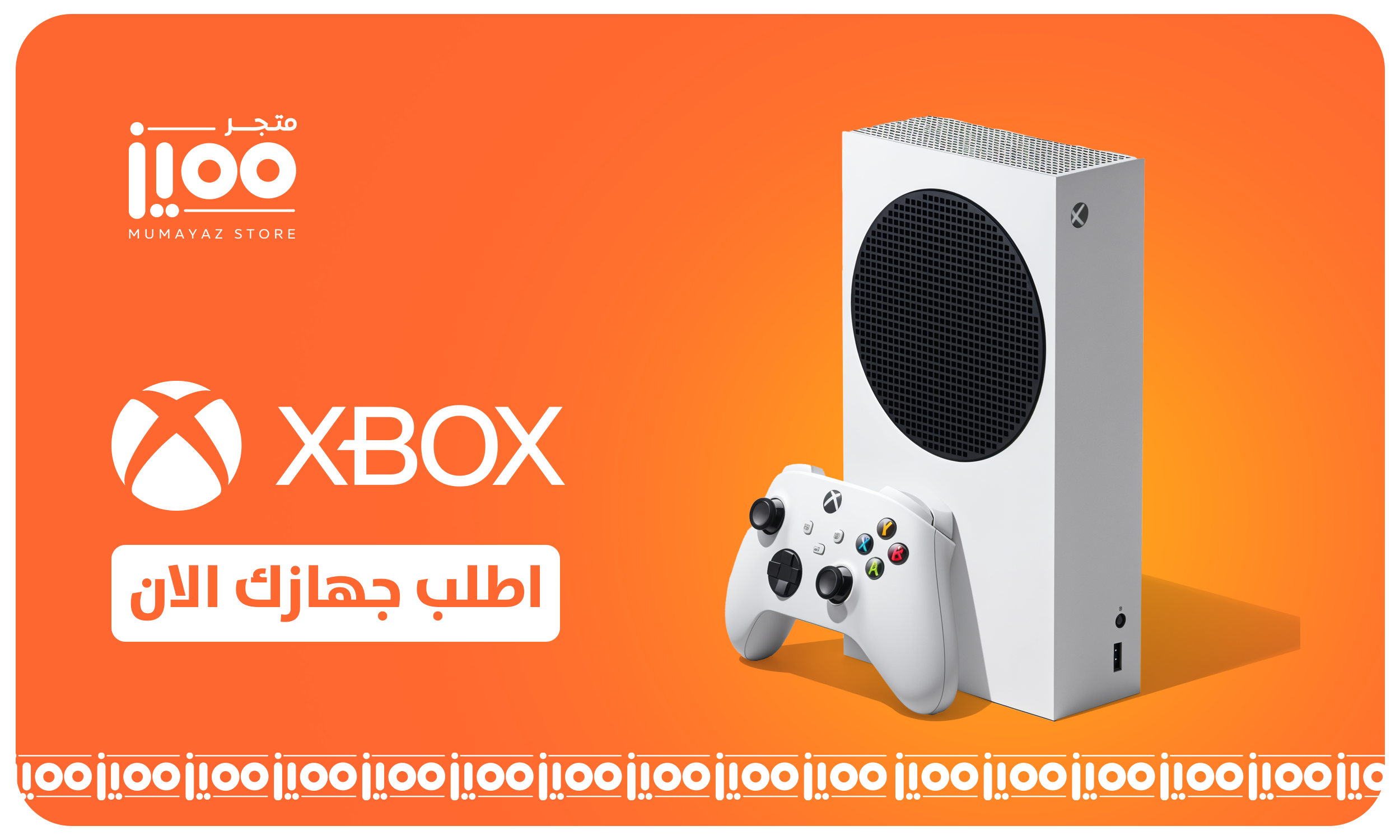متجر مميز image-slider-1